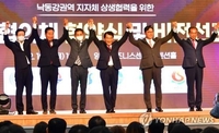 부산경남 6개 도시 참여 '낙동강협의체' 실무추진단 구성