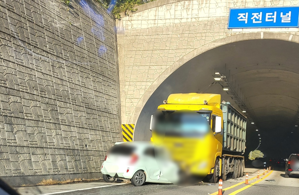 하동 직전터널 사고 현장