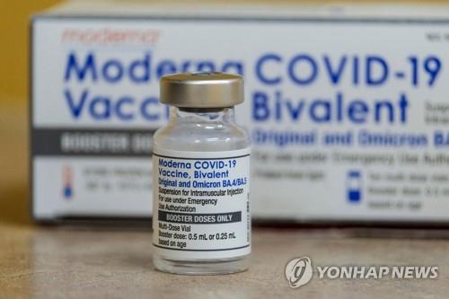 캐나다 보건부, 오미크론 BA.4/5 대응 모더나 백신 사용 승인