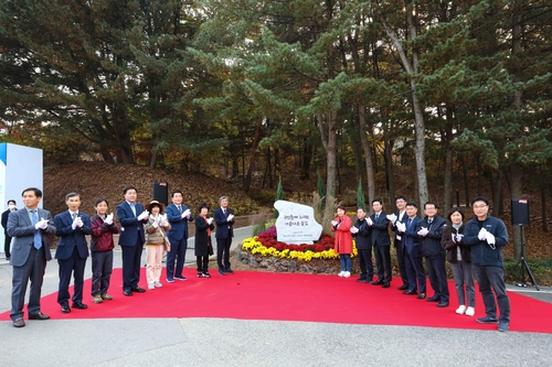 한국마사회, 한국 경마 100주년 아름다운 숲길 조성 기념식 개최