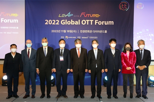 국제 OTT 포럼 참석자들