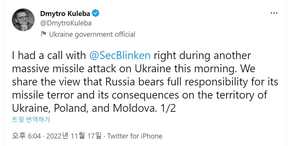 우크라, 폴란드 타격 미사일 출처 언급없이 "그래도 러 책임"