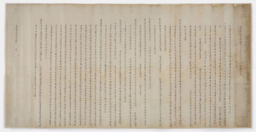 1727년 이이명의 아내인 광산 김씨 부인이 쓴 상언 
