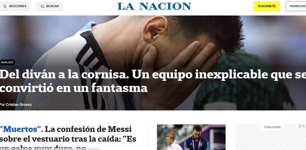 충격의 월드컵 패배 소식 전하는 아르헨티나 언론 홈페이지