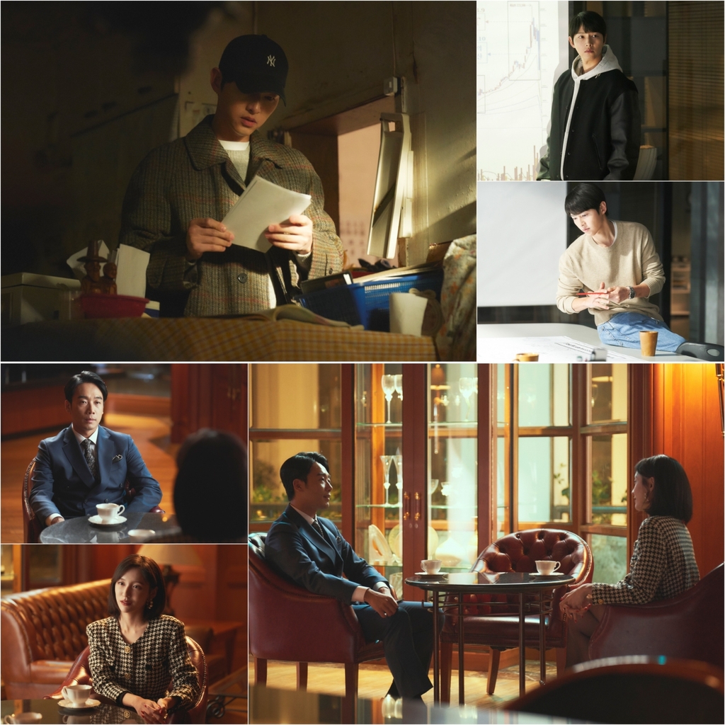 JTBC 금토일드라마 '재벌집 막내아들'