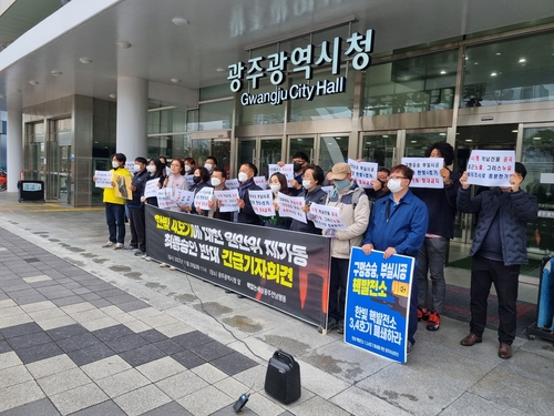 시민단체 "한빛4호기 재가동 반대, 안전성 평가 다시해야"