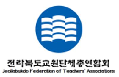  전북교총 로고
