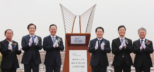 솔라시도 개통식 