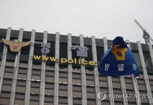 경찰청 인권영화제 개최…"인권이 최우선 가치"