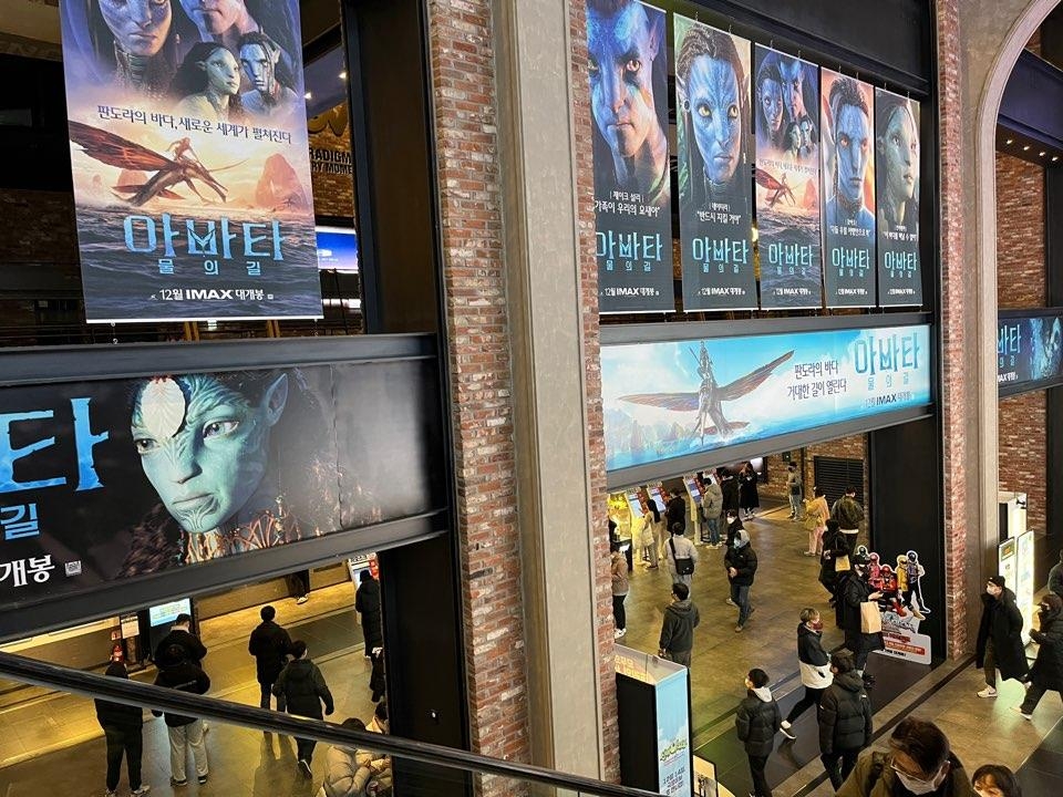 강추위에도 '아바타 2' 문전성시…예매율 88% 고공행진