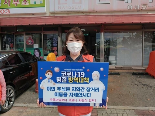[＃나눔동행] 따뜻한 마음 이웃과 나누는 인선혜 회장