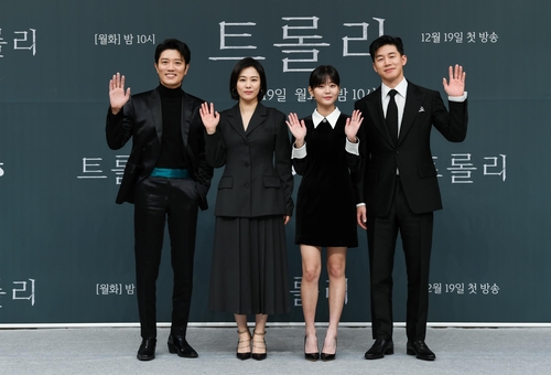 김현주·박희순·김무열, 연기파 배우의 만남…드라마 '트롤리'