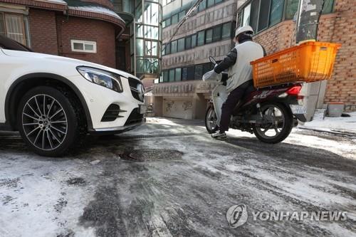 빙판길 안전운전
