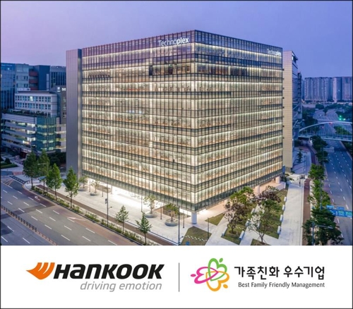 [한국타이어앤테크놀로지 제공. 재판매 및 DB금지]
