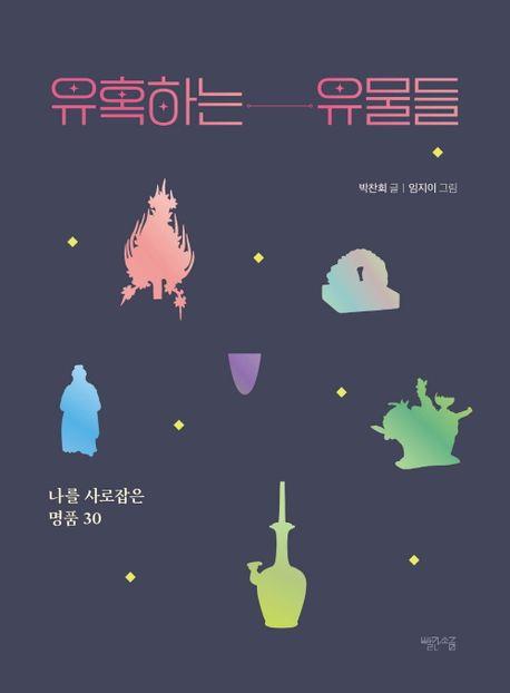 책 표지 이미지 