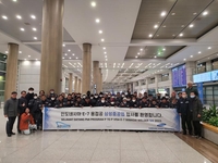 삼성중공업 조선소 근무할 외국인력 41명 인니서 입국