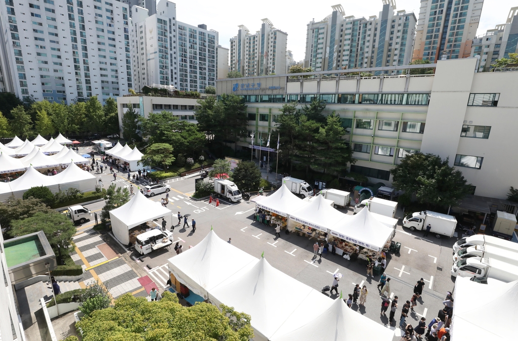 작년 추석 강남구청에서 열린 직거래 장터