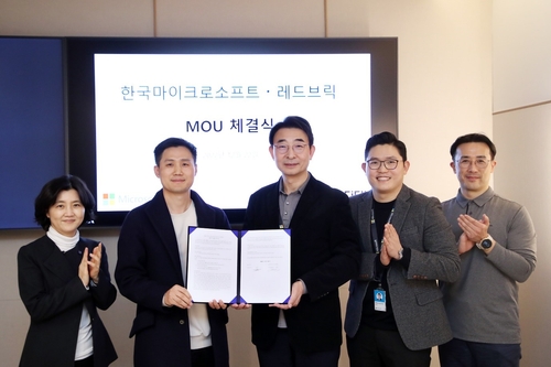 한국마이크로소프트·레드브릭 업무협약식
