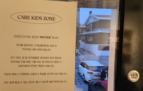 '자녀의 케어 부탁드립니다'