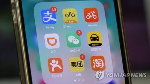 스마트폰 속의 중국 주요 빅테크 앱들