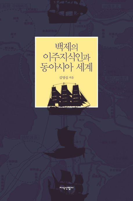 책 표지 이미지 