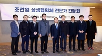 노동장관 