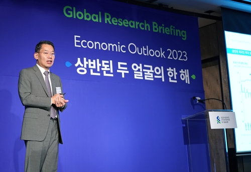 SC제일은행 "한국 경제 1%대 중반 성장 속 침체 가능성 높아"