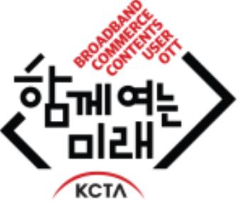 케이블TV협회, 미디어법제위 발족…위원장에 홍대식