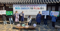 [픽! 전주] 