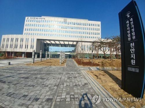공직선거법 위반 혐의 박상돈 천안시장 첫 재판 열려