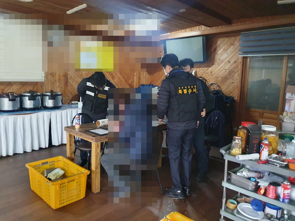 부정식품 유통행위 단속 벌이는 제주도 자치경찰단
