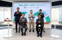 플라스틱 순환경제 구축…롯데케미칼 '프로젝트 루프' 2기 출범