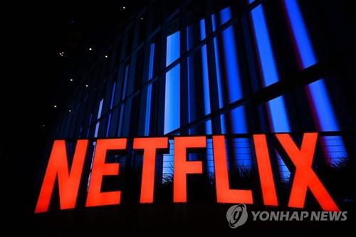 넷플릭스 "계정공유 유료화, 1분기 후반 광범위하게 시행 예상"