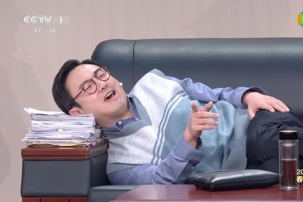 '탕핑 공무원' 풍자한 CCTV 춘제 특집쇼의 코미디 장면
