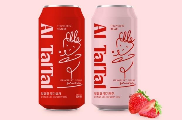 밀양 딸기가 들어간 딸기맥주 '알딸딸'