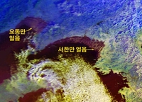 한반도 덮친 한파…북한 남포 앞바다도 '꽁꽁'(종합)
