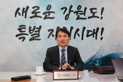 [마스크 해제] 김진태 강원지사 "경제 활성화에 행정력 집중"