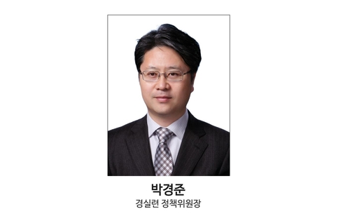 [게시판] 경실련 정책위원장에 박경준 변호사