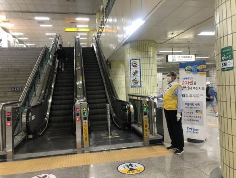 '도시철도 안전하게'…대구교통공사 '시니어 안전지킴이' 운영