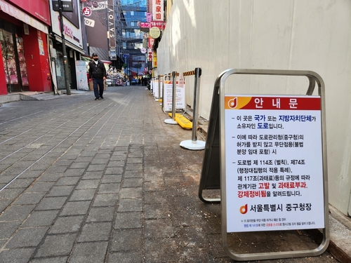 노점상이 철거된 한성화교학교 뒤편 골목의 모습