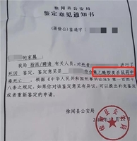 중국서 빵 사먹은 초등생 독극물 중독 사망…생산업체 8명 체포