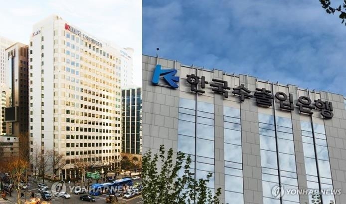 한국무역보험공사(왼쪽)와 한국수출입은행(오른쪽)