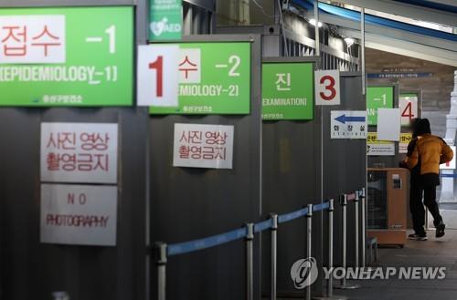 선별진료소 