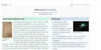 파키스탄, 위키피디아 차단 해제…총리 지시로 3일만에 번복
