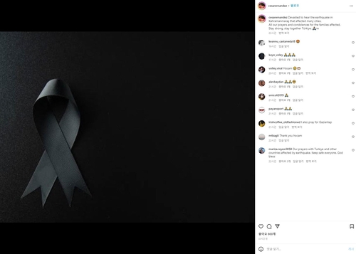 세사르 에르난데스 한국 여자배구 대표팀 감독의 지진 피해자 추모글