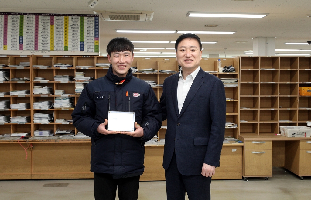 우정사업본부, 당진우체국 탁현수 집배원 포상