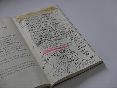 '입 속의 검은 잎'에 있는 낙서