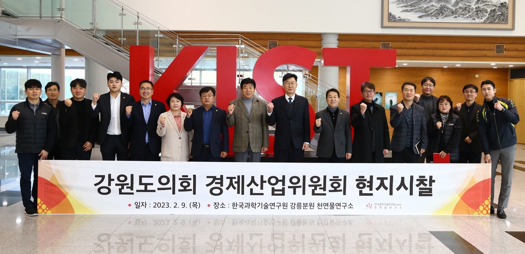 강원도의회 경제산업위원회 현지시찰