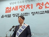 전주을 재선거…진보당 강성희 후보 