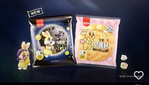  삼립빵 '보름이' 도용 논란…"고객 아이디어" 주장